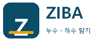 ZIBA 누수ㆍ하수 탐지 도봉